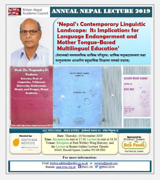 Britain-Nepal Academic Council